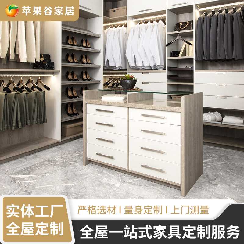 定制实木衣柜全屋整体白色艺术橱柜卧室简约欧式