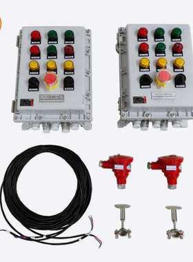 BWLK-FQX 液化气烤包器熄火检测报警装置