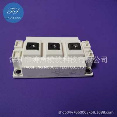 模块 GD200HFT170C2S GT300HF120T2VH GD400HFT120C2SN 现货咨询
