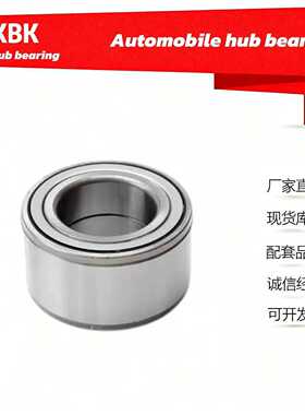 厂家供应MKBK汽车轮毂轴承轮毂轴承 MKBK 51960050