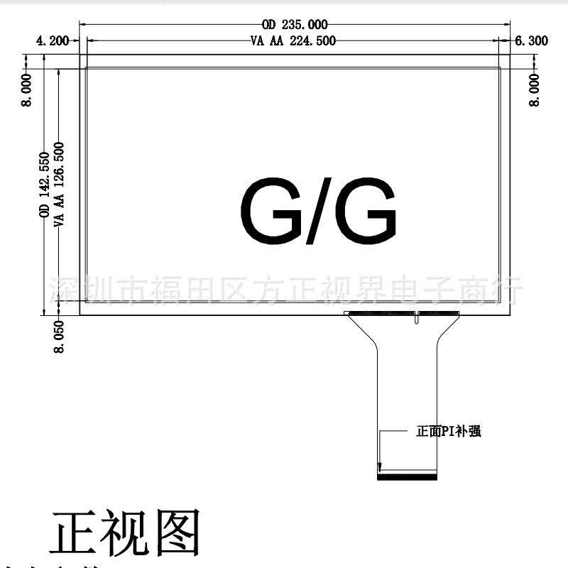 10.1寸电容触摸屏16:9通用型USB接口安桌树莓派WIN7810即插即用