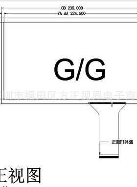 10.1寸电容触摸屏16:9通用型USB接口安桌树莓派WIN7810即插即用