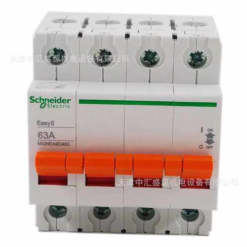 MGNEA9D463负荷开关EA9D隔离开关4P 63A隔离开关EA9D 63A/4P