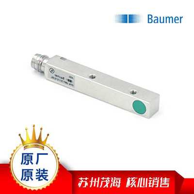 苏州茂海优势供应堡盟 Baumer全线产品FHDM 16N5004/FHDM 16P5004