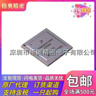 全新原装 MCIMX6D6AVT08AD FCPBGA-624 单片机 852MHz 微处理器