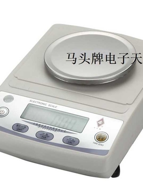 上海光正马头牌电子天平YP-B2002 称量200g 精度0.01g