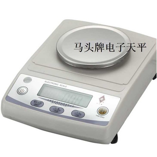 上海光正马头牌电子天平YP-B2002 称量200g 精度0.01g