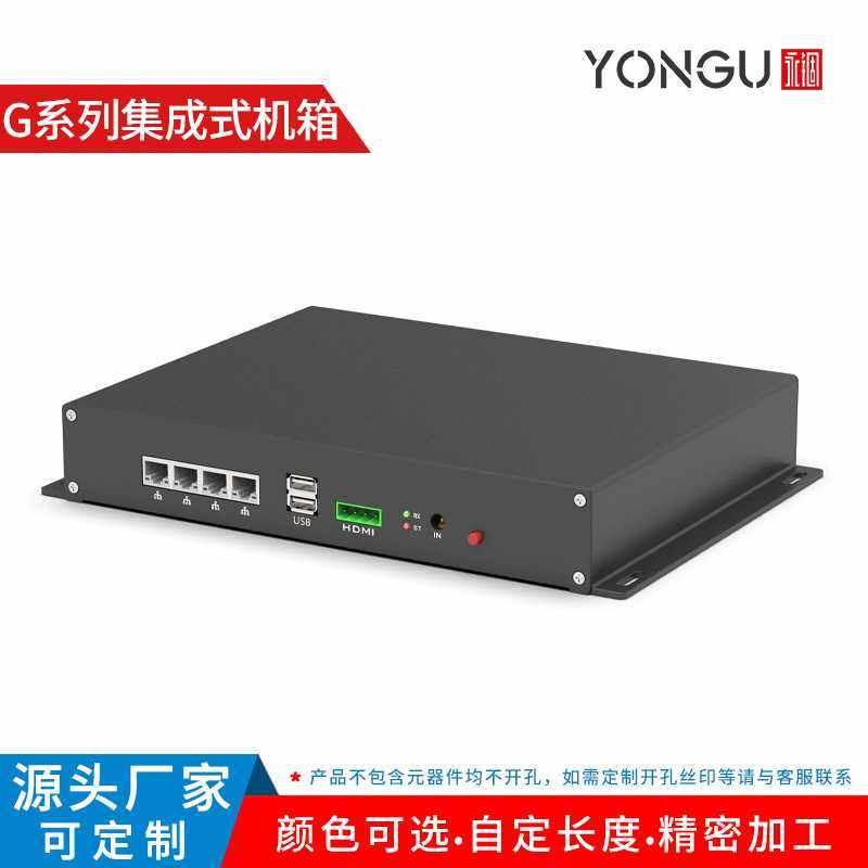 实验室设备箱服务器铝壳仪器仪表铝型材箱体控制台铝合金机箱加工,玩具/童车/益智/积木/模型,垂直悬浮玩具,淘宝优惠券,粉丝福利购,淘宝优惠卷