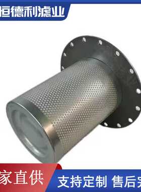 1503-1503-F703AA油气分离器滤芯 空压机油分芯