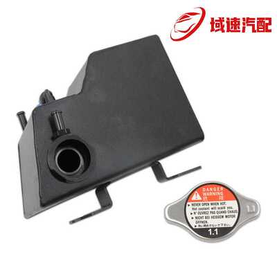 油罐集油器适用于丰田Mark Cresta Chaser JZX100 JZX110