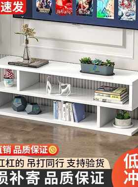 包邮客厅卧室长条电视柜小户型墙柜迷你单个落地省空间窄简易