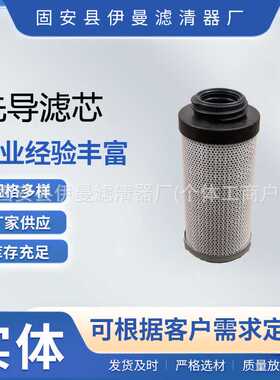 厂家液压油滤芯P169447 17410286压路机滤芯铣刨机滤芯摊铺机滤芯