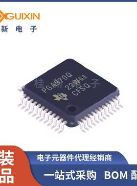 全新原装 PGA970QPHPR PGA970QPHPR QFP48 信号调节器 接口芯片