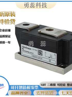 二极管模块  TZ600N12KOF TZ600N14KOF TZ600N16KOF