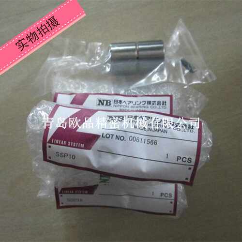 NB滚珠花键SSPF6 SSPF8 SSPF10 SSPF13 SSPF16