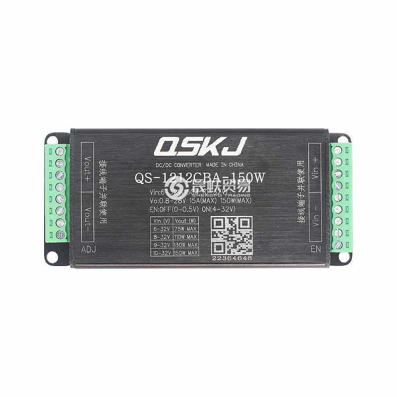 6V-32V转0.8-28V12V19V笔记本车载电源稳压器15A QS-1212CBA-150W