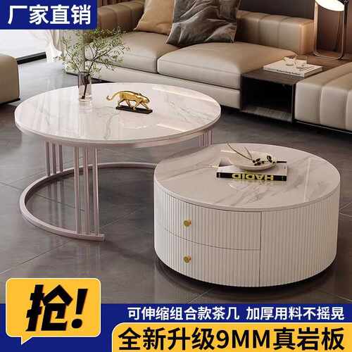 茶几轻奢简约现代客厅家用小户型北欧边几大理石岩板圆形小茶几桌