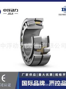 JOJ韩国振动筛用三类调心滚子轴承22205E减速机用三类轴承厂家
