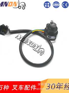 小松方向传感器3BA-34-42262适用于KOMATSU叉车精品叉车配件