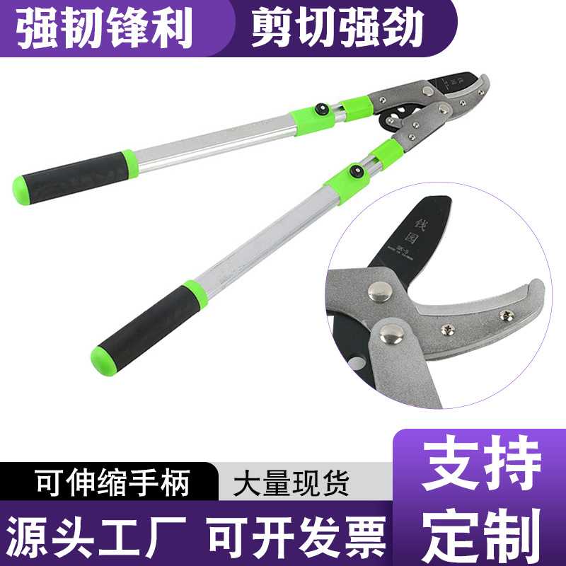 大力剪伸缩修枝剪省力剪剪刀粗枝剪园林大力果树剪剪枝加厚