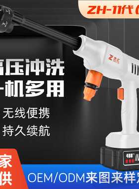 11代白色六合一无刷无线洗车水枪    Non-brush washing water gu