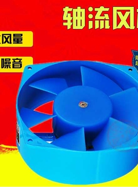 200FZY2/4/7-D小型轴流风机65W滚珠轴承散热风扇200*210*71mm