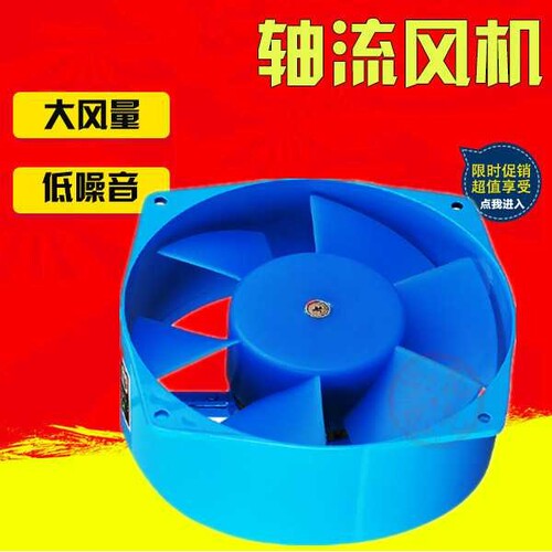200FZY2/4/7-D小型轴流风机65W滚珠轴承散热风扇200*210*71mm