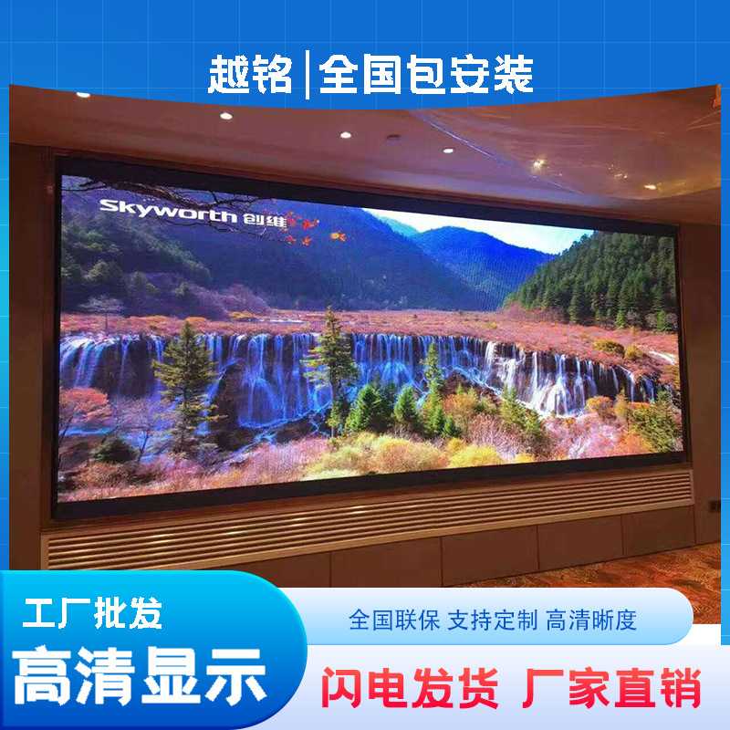 led显示屏全彩室内户外p2p2.5p3p4p5p6广告屏电子屏滚动走字屏