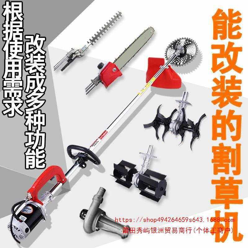 电动割草机除草机小型锄草机背负式家用多功能充电式农用机械收割