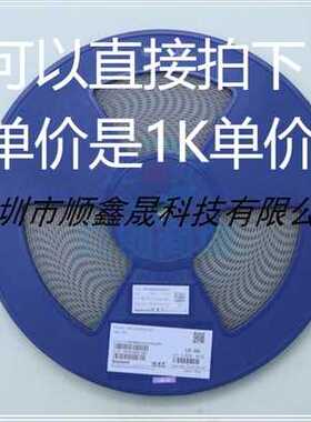 顺络 SWPA3012S220MT 3012 22uH ±20% 0.9A 可以直接下单