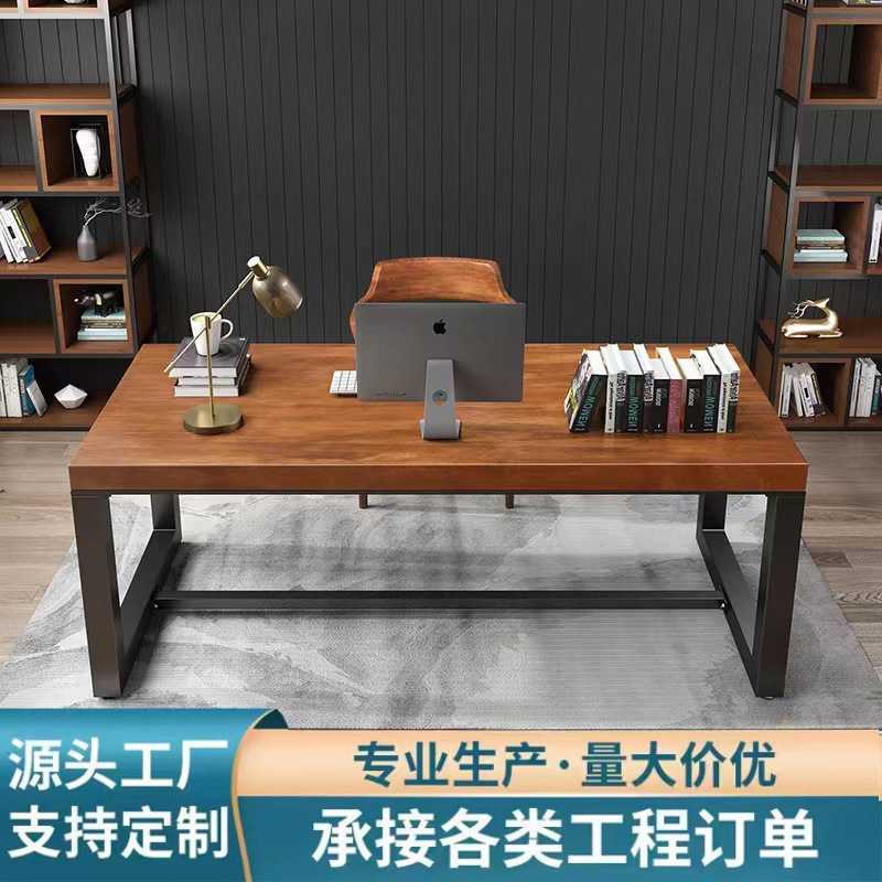 现代铁艺实木书桌笔记本台式电脑桌loft轻奢双人家用简约办公桌子