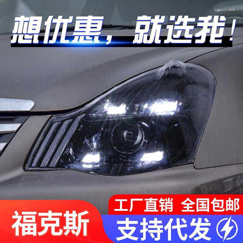 适用于06-19款老轩逸大灯总成经典轩逸改装LED日行灯流水转向灯,电子元器件市场,其它元器件,淘宝优惠券,粉丝福利购,淘宝优惠卷