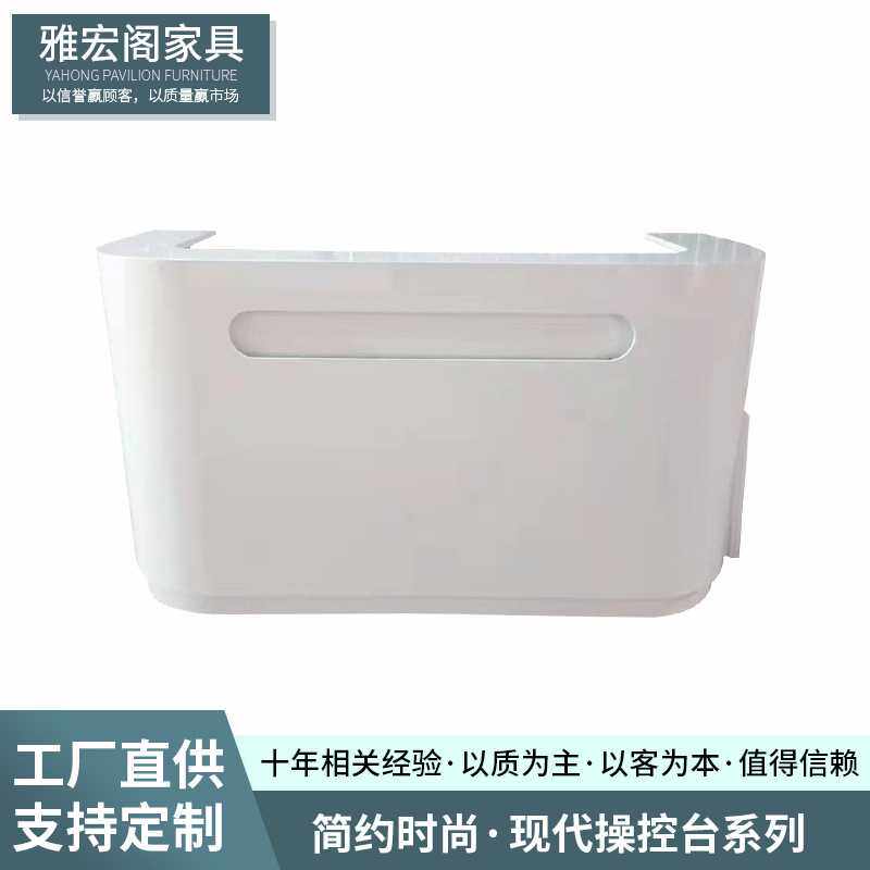 加工监控操控台 指挥中心调度安防监控台 定制操作台电脑中控桌子