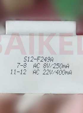 BingZi兵字 S12-F249A AC 8V/250mA AC 22V/400mA AC 380V/50HZ