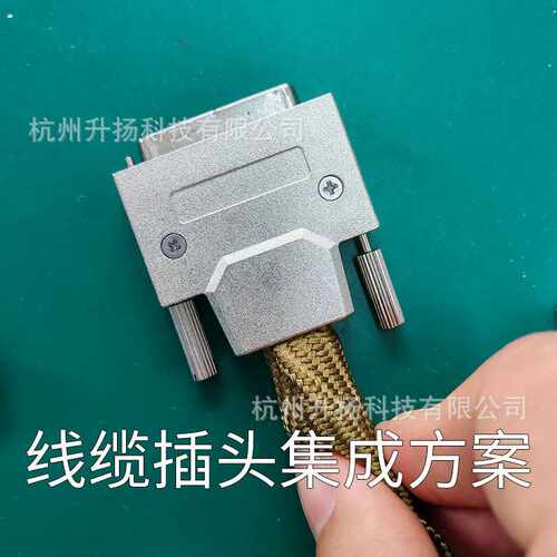 SCSI68插头扩展VHDCI连接线 电线焊接排线DB36 DB44 DB68电机线束