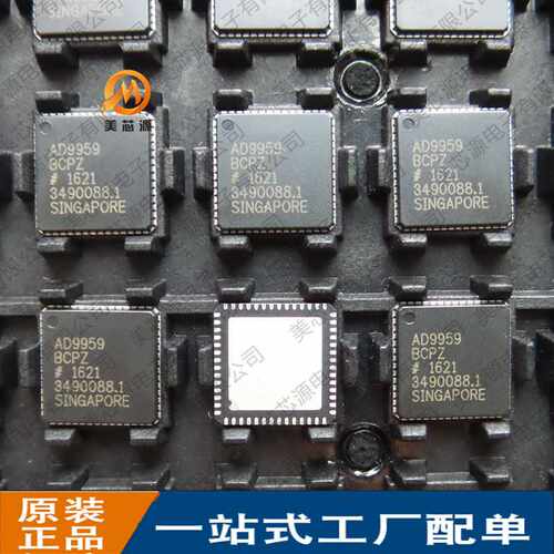 全新现货 AD9959BCPZ AD9959 数据转化IC信号发生器芯片 LFCSP-56