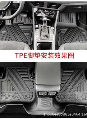 适用凯迪拉克CT6CT5CT4全包TPE吸塑汽车专车专用脚垫防水后备箱垫