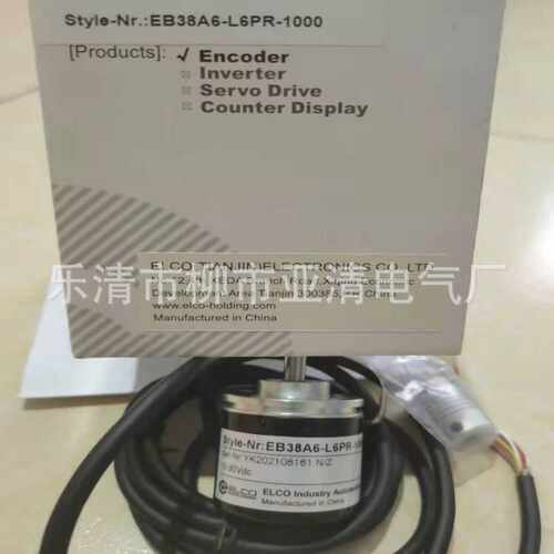 供应瑞士ELCO旋转编码器 EB50B8-L5AR-600增量型编码器