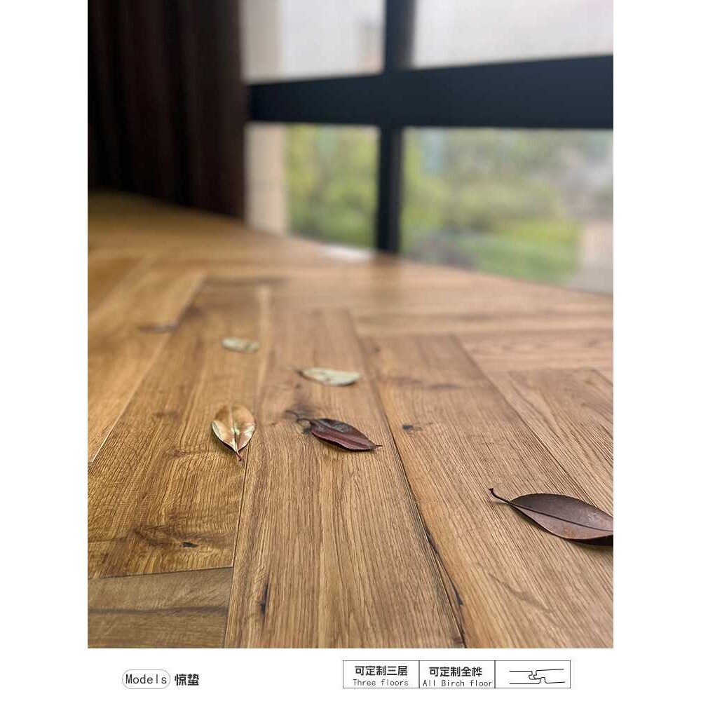 实木橡木人字拼地板卧室锁扣地热鱼骨拼地板