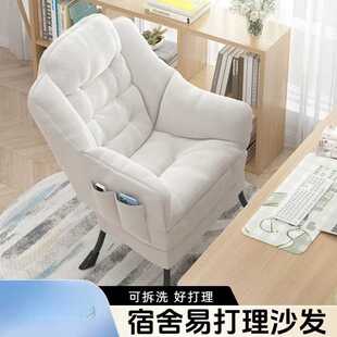 2025软糯包裹感学生宿舍椅子靠背椅男女寝室家用卧室阳台躺椅