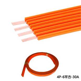 4P30A Special Conductive Rail for Automation Equipment Hoist