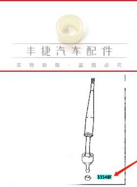 陆地巡洋舰4500LC804700LC100挂挡杆胶套手波挡杆衬套挡杆下胶垫