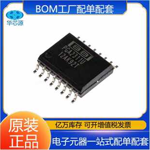 原装现货PGA2311UA SOIC-16-300mil  音频 IC芯片 电子元器件配单
