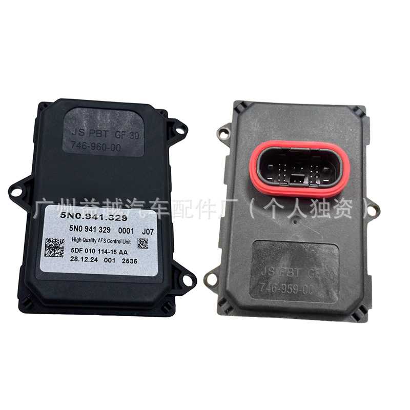 适用大众凌渡途观L大灯转向随动AFS模块总成驱动器控制单元电脑板