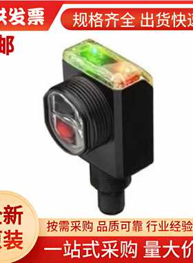 42AF-P2CHB1-A2 罗克韦尔 偏振逆反射光电传感器 原装进口