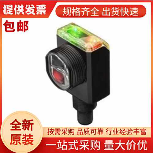 42AF-P2CHB1-A2 罗克韦尔 偏振逆反射光电传感器 原装进口