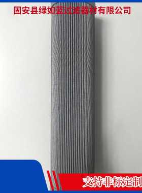 辅助缓解单元进油滤芯 Auxiliary relief unit oil inlet filter