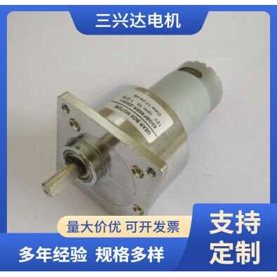 厂家供应微型直流马达 直流有刷减速电机  JP60FG-555