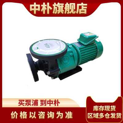 世界化工自吸式化工泵YD-50VP-BK35/36/55/56磁力增压泵