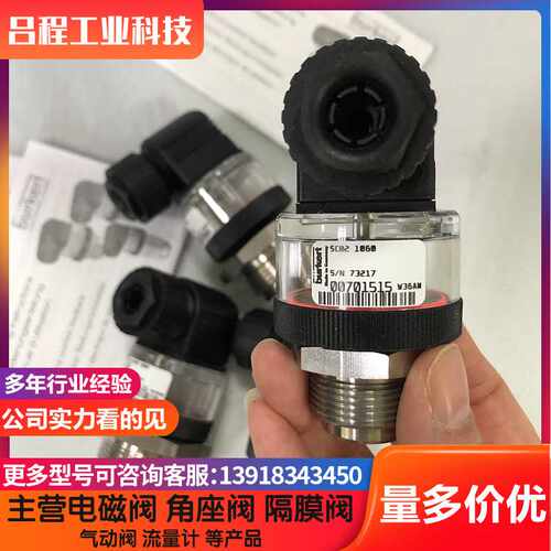 burkert宝德1060位置反馈器701515/701516全新现货